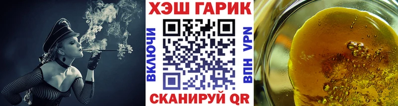 Продажа наркотиков Старый Оскол Альфа ПВП  Марихуана  Кокаин 