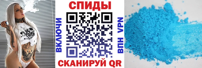 Амфетамин VHQ Старый Оскол