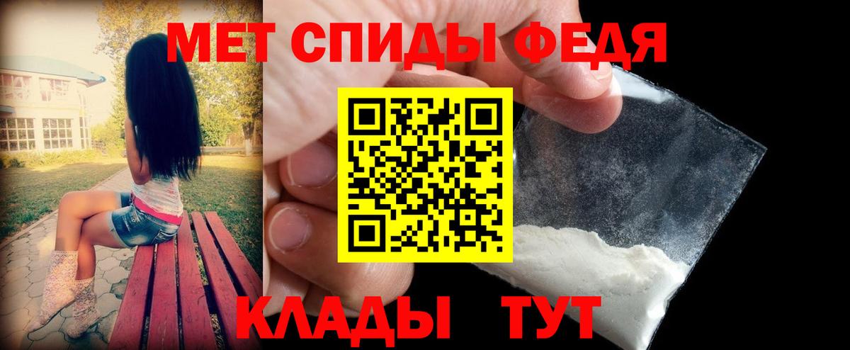 АМФ  Вход с VPN  Старый Оскол  Амфетамин VHQ 