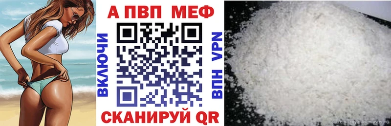 Alpha-PVP СК КРИС  Старый Оскол 