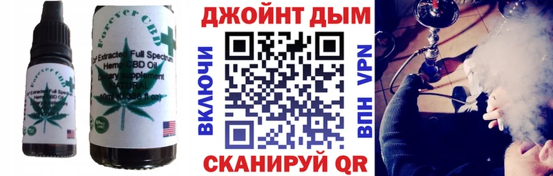 Еда ТГК конопля  Старый Оскол 