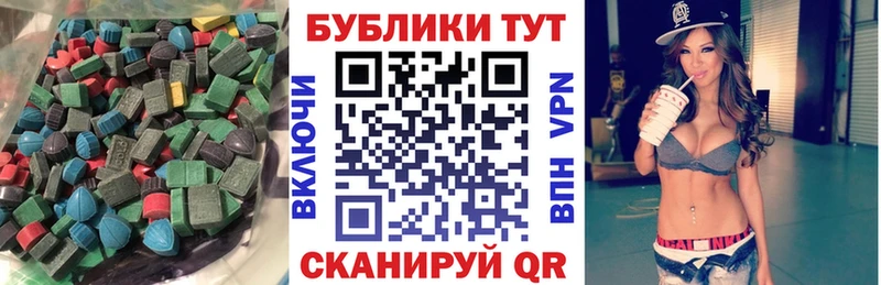 купить наркотики цена Старый Оскол Ecstasy 300 mg