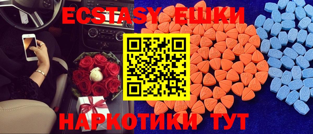 Экстази Punisher  Вход с VPN  сколько стоит  Старый Оскол 