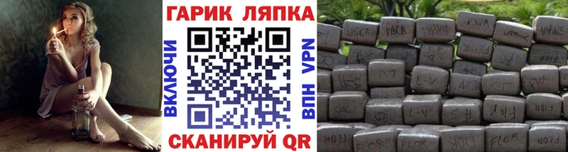 kraken как зайти  хочу наркоту  дарк нет официальный сайт  Гашиш убойный  Старый Оскол 
