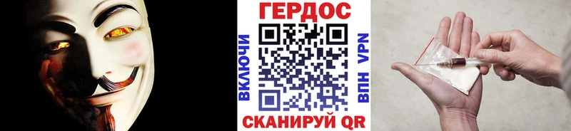 ГЕРОИН Heroin  Старый Оскол 