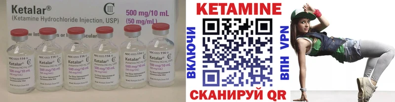 КЕТАМИН ketamine  Старый Оскол 