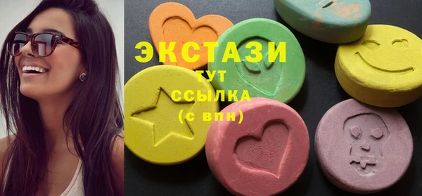 сатива Арсеньев