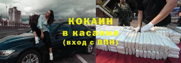 кристаллы Аркадак