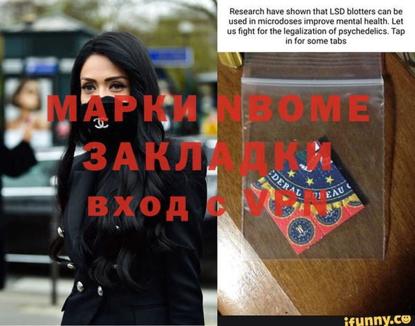 мяу мяу мука Армянск