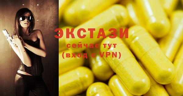 мяу мяу мука Армянск