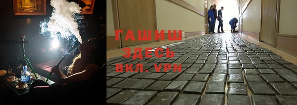 таблы Янаул