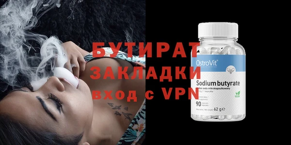 мяу мяу мука Армянск