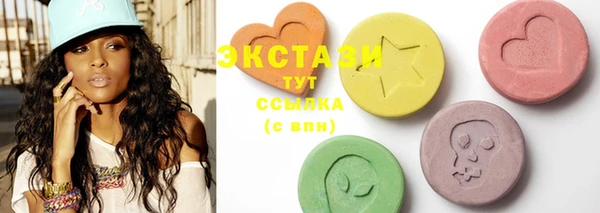 кристаллы Аркадак