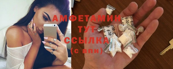 мяу мяу мука Армянск