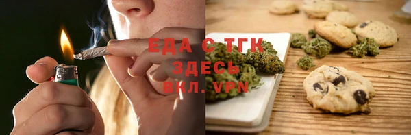 кристаллы Аркадак