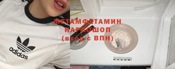 спиды Баксан
