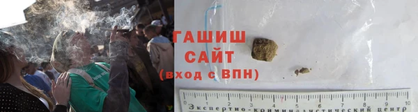 мяу мяу мука Армянск