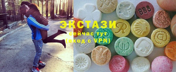 сатива Арсеньев