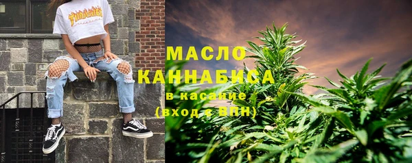 сатива Арсеньев