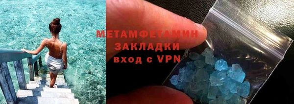 кристаллы Аркадак