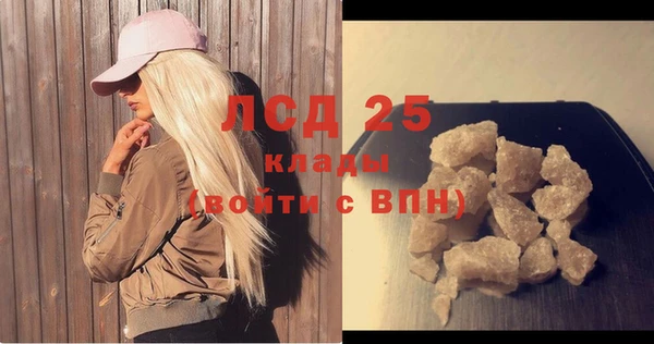 кристаллы Аркадак