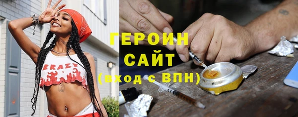 кристаллы Аркадак