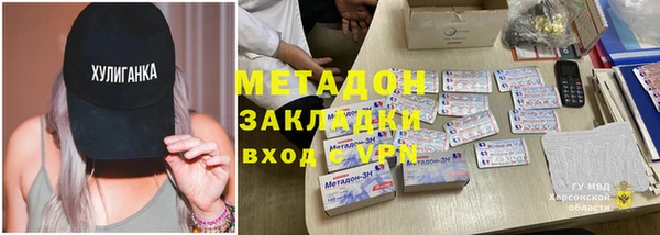 мяу мяу мука Армянск