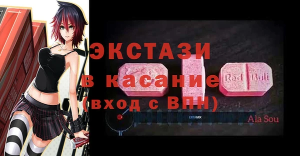 сатива Арсеньев