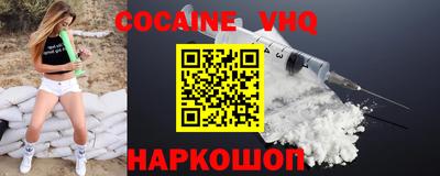 каннабис Пыть-Ях