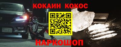 кристаллы Пушкино