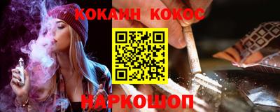 каннабис Пыть-Ях