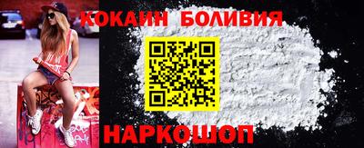 кристаллы Пушкино