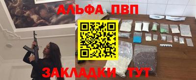 кристаллы Пушкино