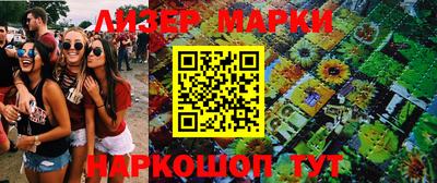 кристаллы Пушкино