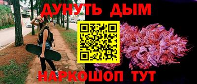 кристаллы Пушкино