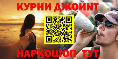 каннабис Пыть-Ях