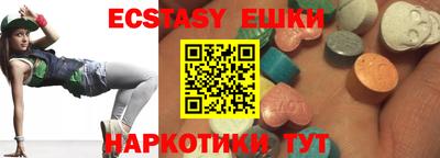 кристаллы Пушкино