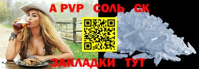 кристаллы Пушкино