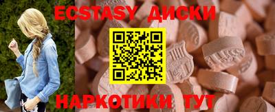 каннабис Пыть-Ях