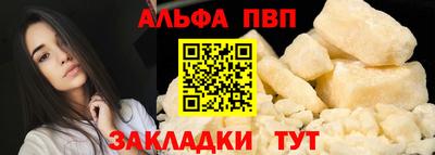 кристаллы Пушкино