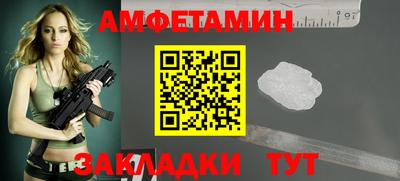 кристаллы Пушкино