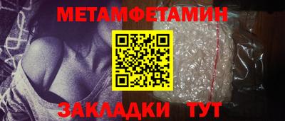 спиды Пугачёв
