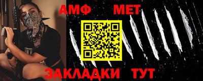кристаллы Пушкино