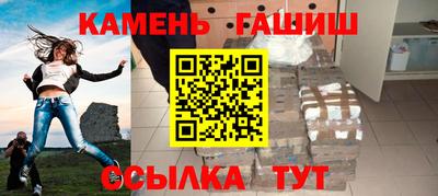 кристаллы Пушкино