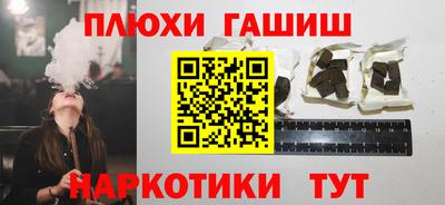 каннабис Пыть-Ях