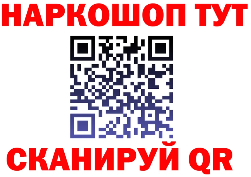 МЕТАДОН кристалл зеркало маркетплейс OMG Старый Оскол