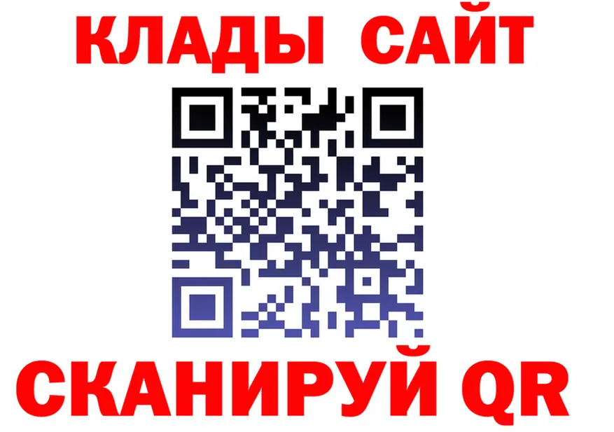 АМФ 97% ONION площадка гидра Старый Оскол