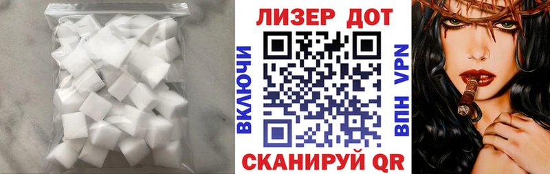 LSD-25 экстази кислота  где продают   Старый Оскол 