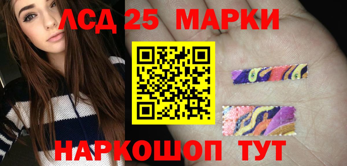LSD-25 экстази ecstasy  Вход с VPN  ЛСД экстази ecstasy  Старый Оскол 