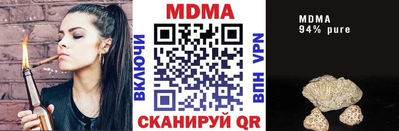 МДМА кристаллы  Старый Оскол 